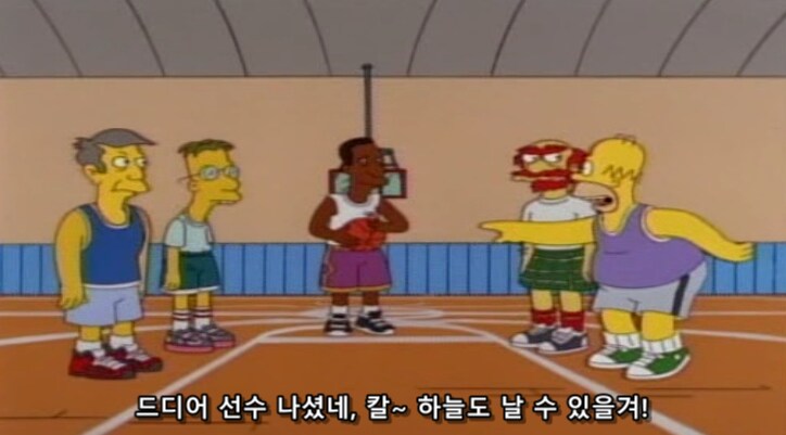 흑인은 모두 농구를 잘 할거란 편견이 지겹다는 흑인_1.png