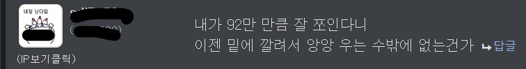 추천을 많이 누르면 좋은 점_3.png
