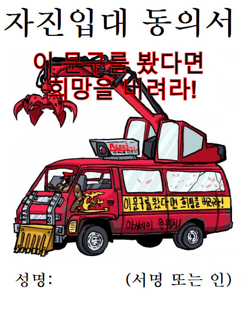 림버스 컴퍼니와 해병문학에서 공통적으로 나오는 문장_1.jpg