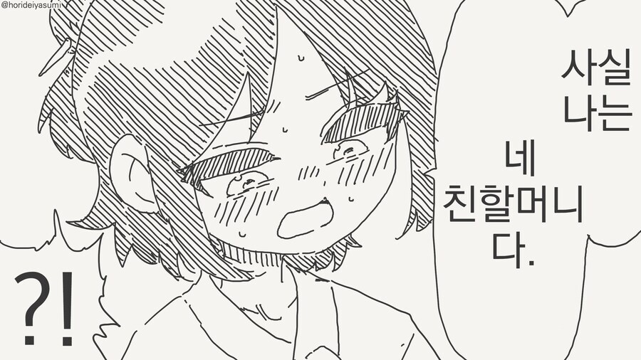 혈통의 비밀_2.jpg