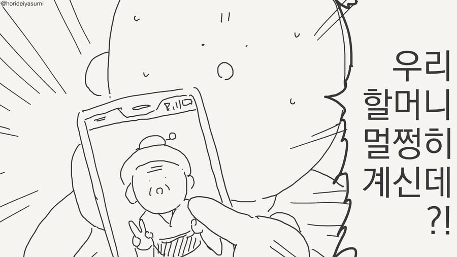 혈통의 비밀_3.jpg