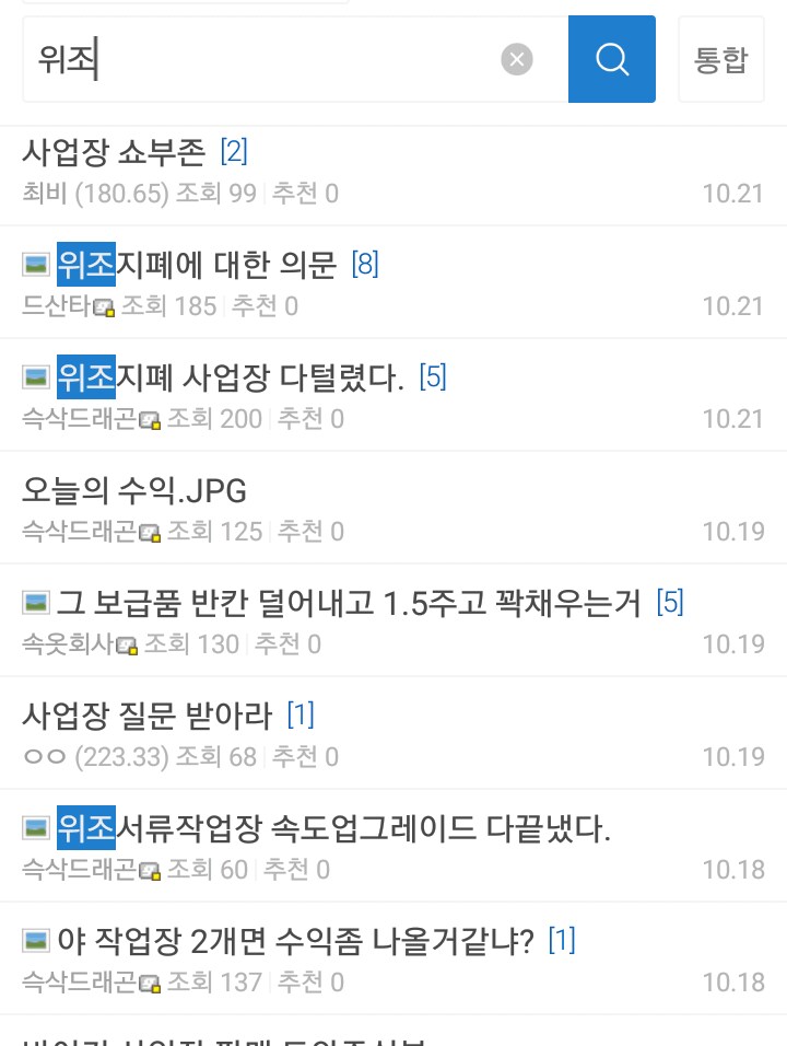 대한민국 딥웹촌.jpg_3.png