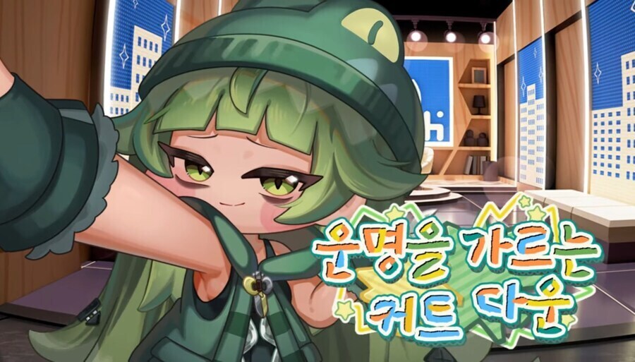 트릭컬) 이런 테마극장이 떡밥 엄청 뿌림_1.jpg