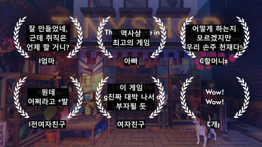 흔한 인디게임 평가_2.webp