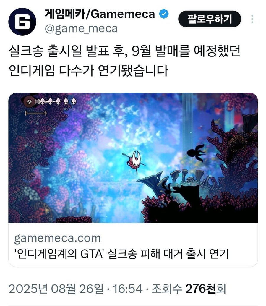 실크송 피해자 속출_1.jpg