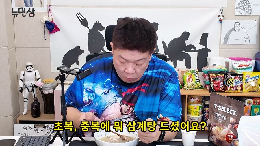 유민상의 복날 16425일째_1.jpg