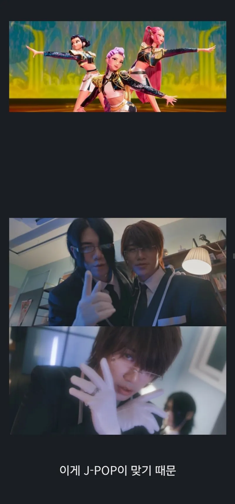 케데헌)골든이 미국산이지만 K - POP이 맞는 이유.jpg_1.webp