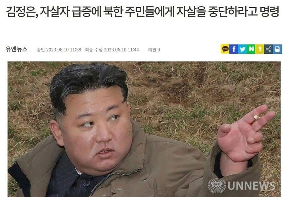 죽지 마라. 명령이다. < 어떤 상황이라도 좋음_2.jpg