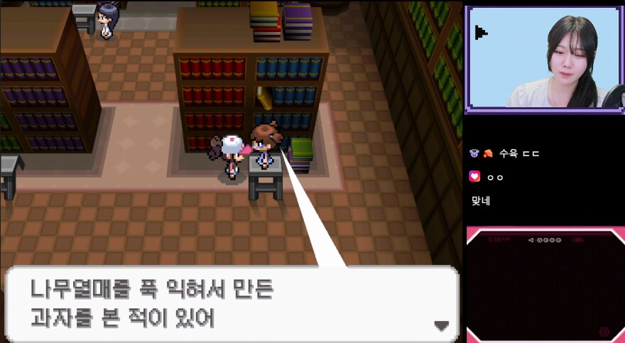 정답! 돼지수육!_5.png