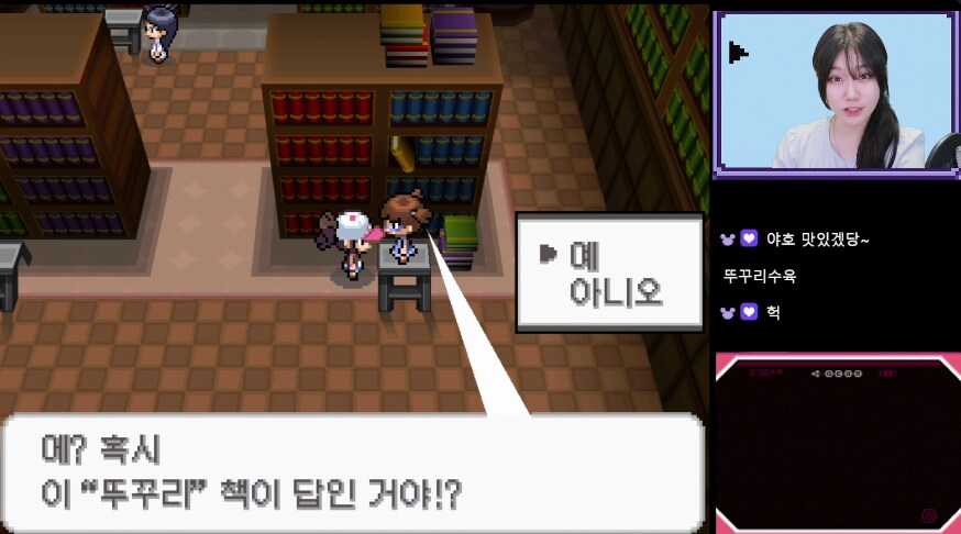 정답! 돼지수육!_3.png
