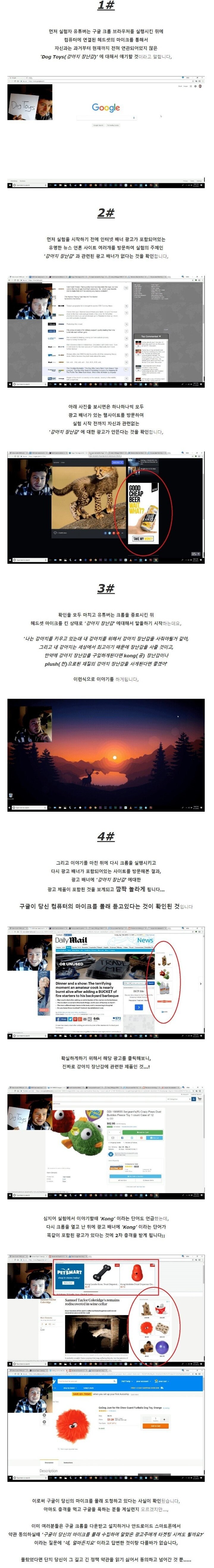 구글을 실험해보았다_1.jpg