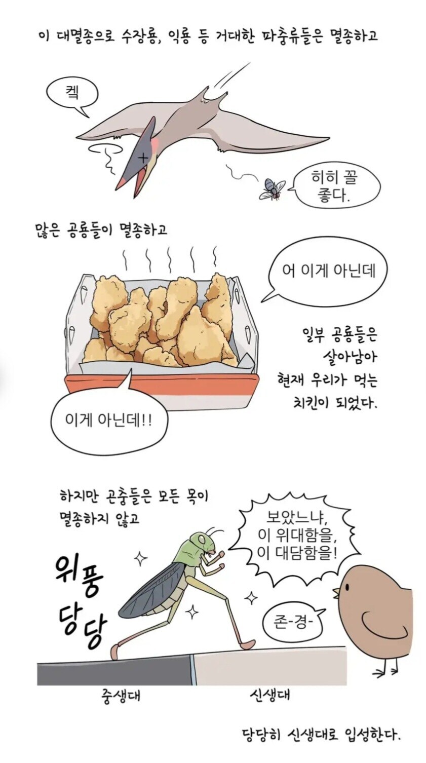 후후 닭보다 더 좋은 고기_3.jpg