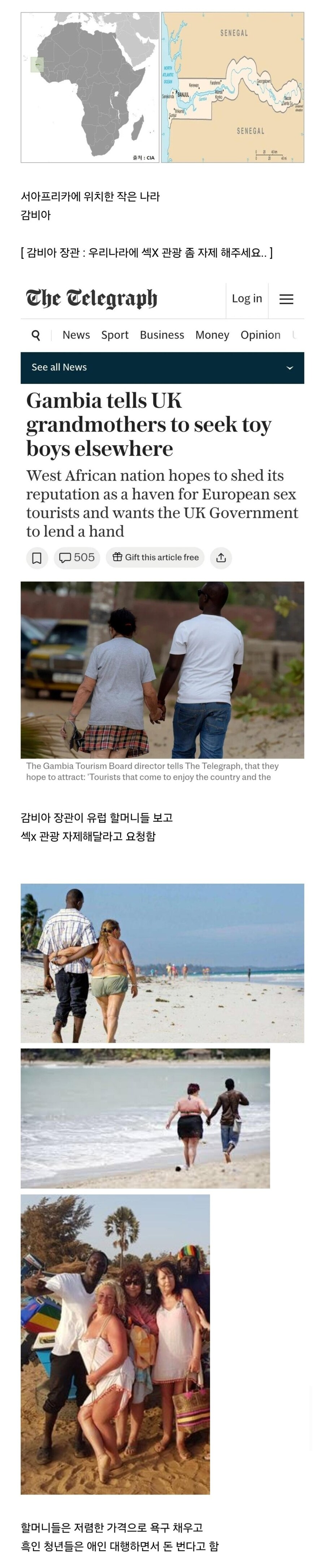 ㅅㅅ 관광하는 서양할머니_1.jpg