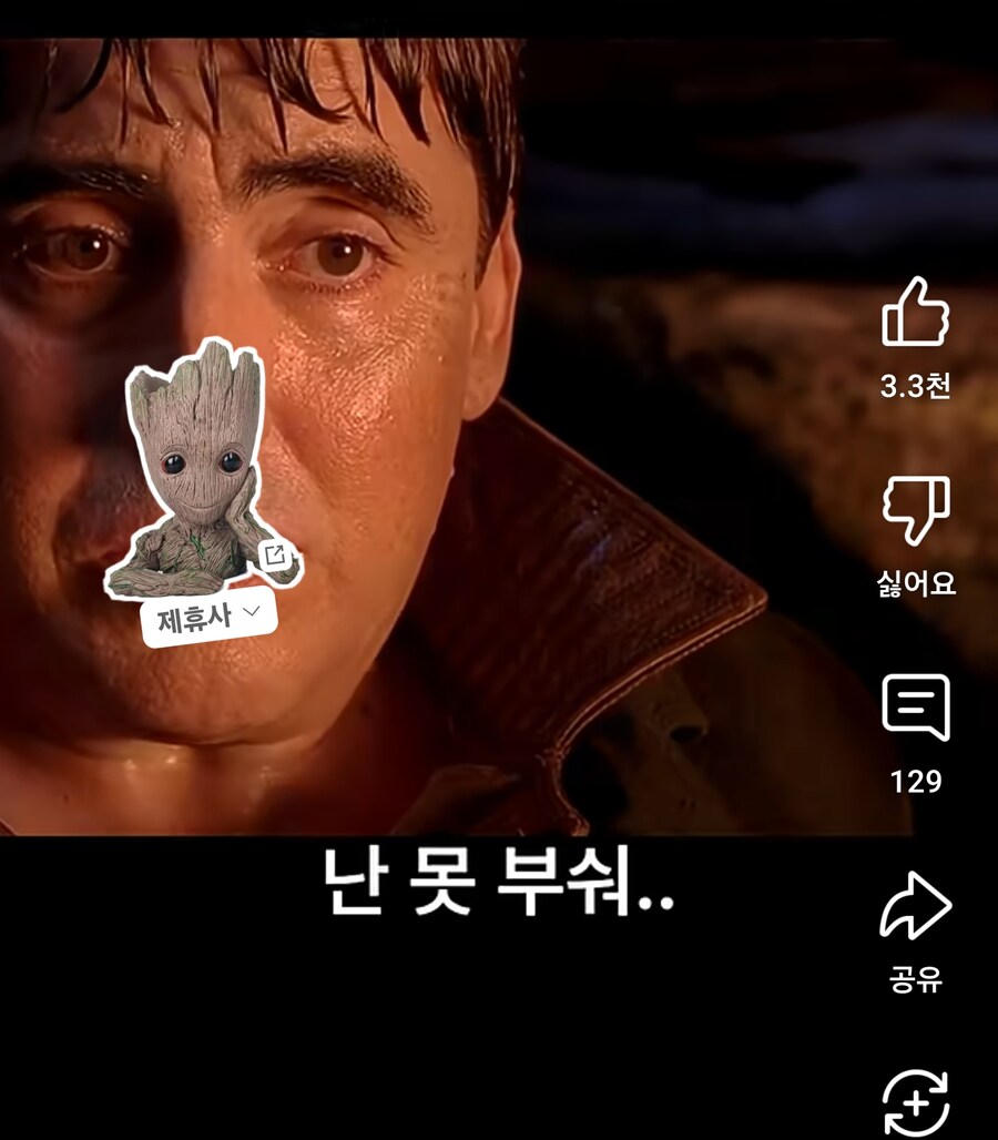 유튜브의 돌아버린 광고는 진짜 어째해야_1.png