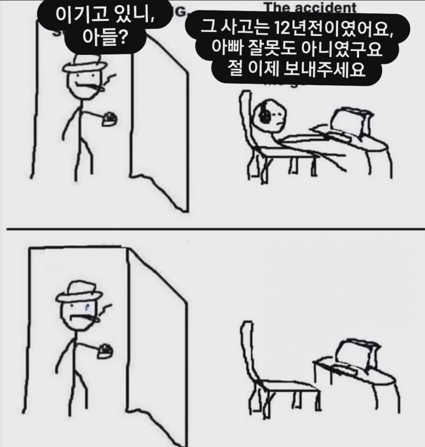 이기고 있니 아들아_1.jpg