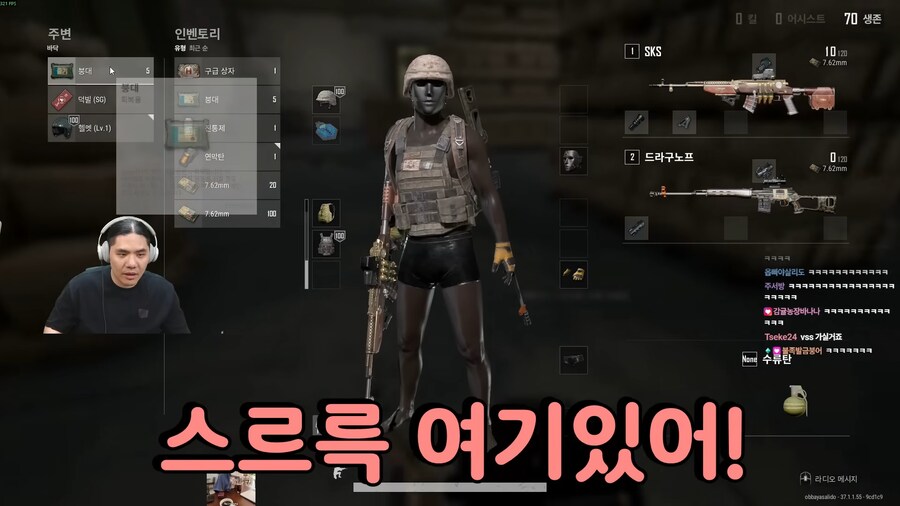 번데기 앞에서 주름잡기_1.png