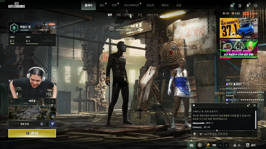 번데기 앞에서 주름잡기_8.png