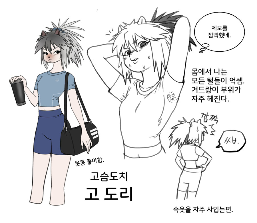 고슴도치 퍼뤼_1.jpg