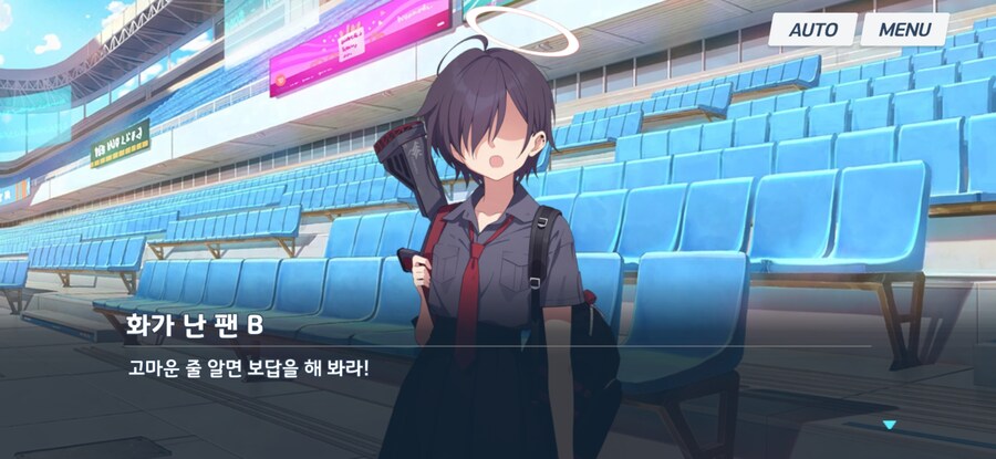 블카부) 야구는 사람을 미치게 하는 뭔가가 있다._2.jpg