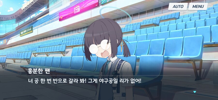 블카부) 야구는 사람을 미치게 하는 뭔가가 있다._3.jpg