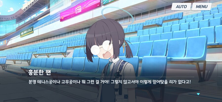 블카부) 야구는 사람을 미치게 하는 뭔가가 있다._4.jpg