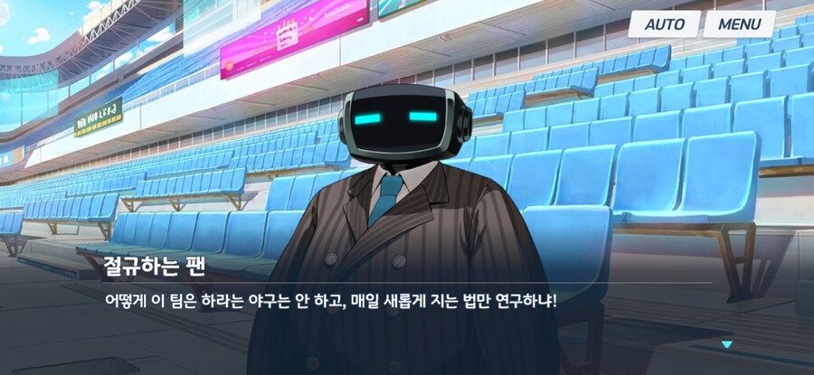 블카부) 야구는 사람을 미치게 하는 뭔가가 있다._5.jpg