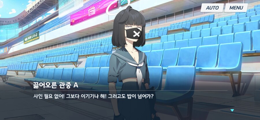 블카부) 야구는 사람을 미치게 하는 뭔가가 있다._8.jpg