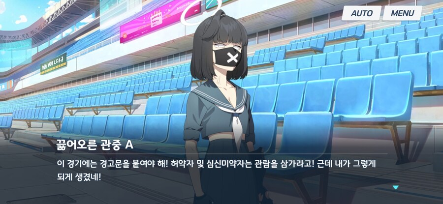 블카부) 야구는 사람을 미치게 하는 뭔가가 있다._9.jpg
