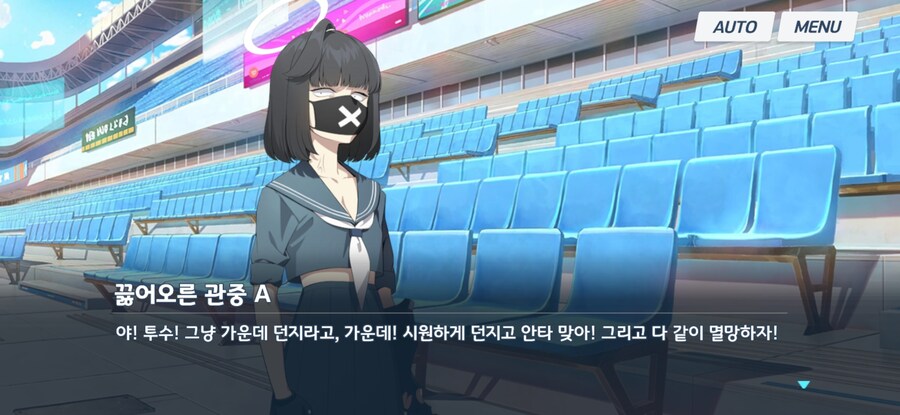 블카부) 야구는 사람을 미치게 하는 뭔가가 있다._10.jpg