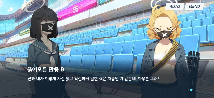 블카부) 야구는 사람을 미치게 하는 뭔가가 있다._12.jpg