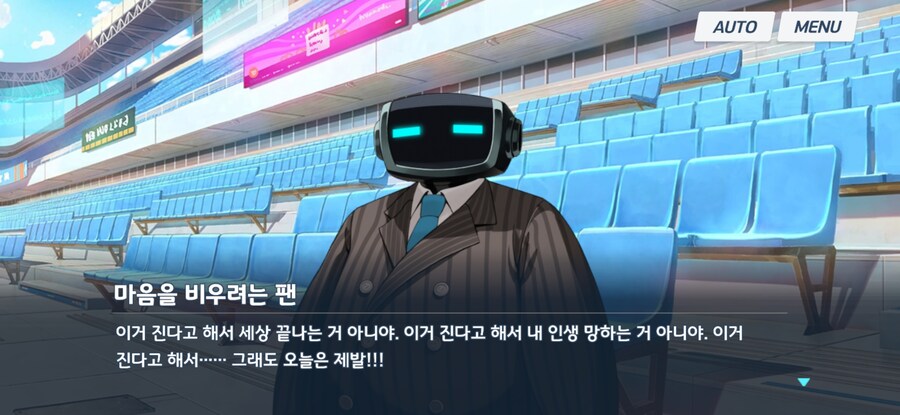 블카부) 야구는 사람을 미치게 하는 뭔가가 있다._16.jpg