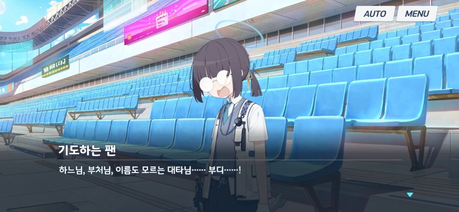 블카부) 야구는 사람을 미치게 하는 뭔가가 있다._17.jpg