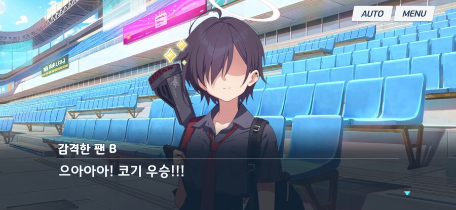 블카부) 야구는 사람을 미치게 하는 뭔가가 있다._19.jpg
