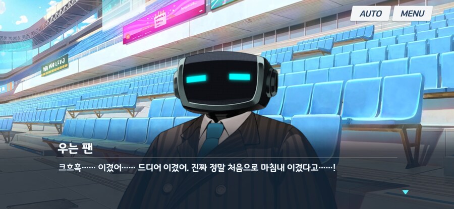 블카부) 야구는 사람을 미치게 하는 뭔가가 있다._20.jpg