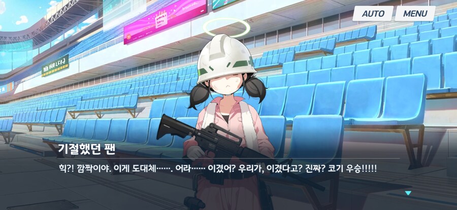 블카부) 야구는 사람을 미치게 하는 뭔가가 있다._21.jpg