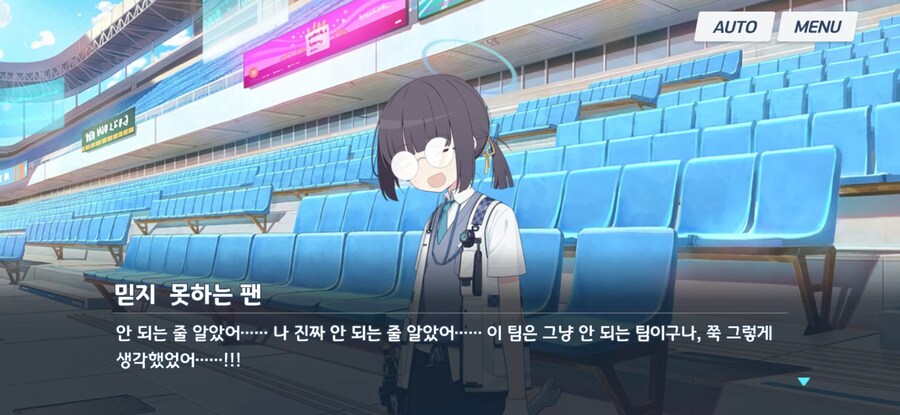 블카부) 야구는 사람을 미치게 하는 뭔가가 있다._22.jpg