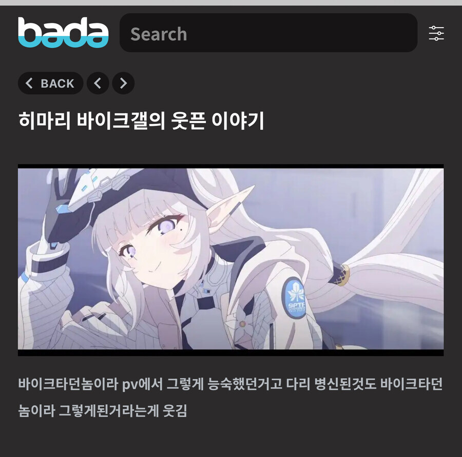 바이크갤 금지짤_1.jpg