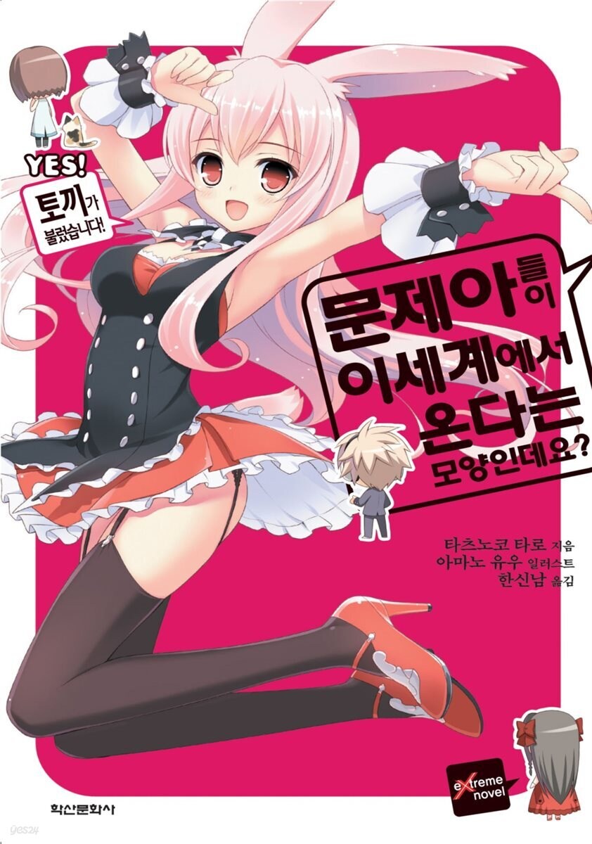나노바나나의 누끼? 실력_1.jpg