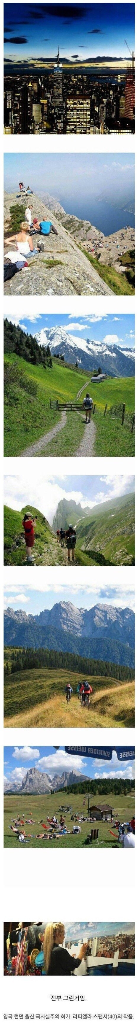알고보면 소름돋는 사진.JPG_1.jpg