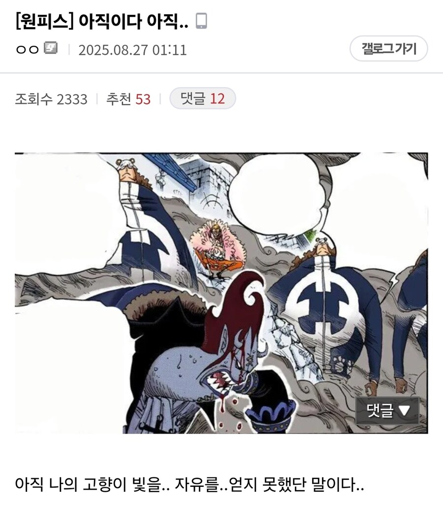 원피스