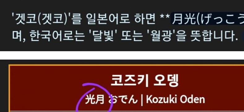 원피스