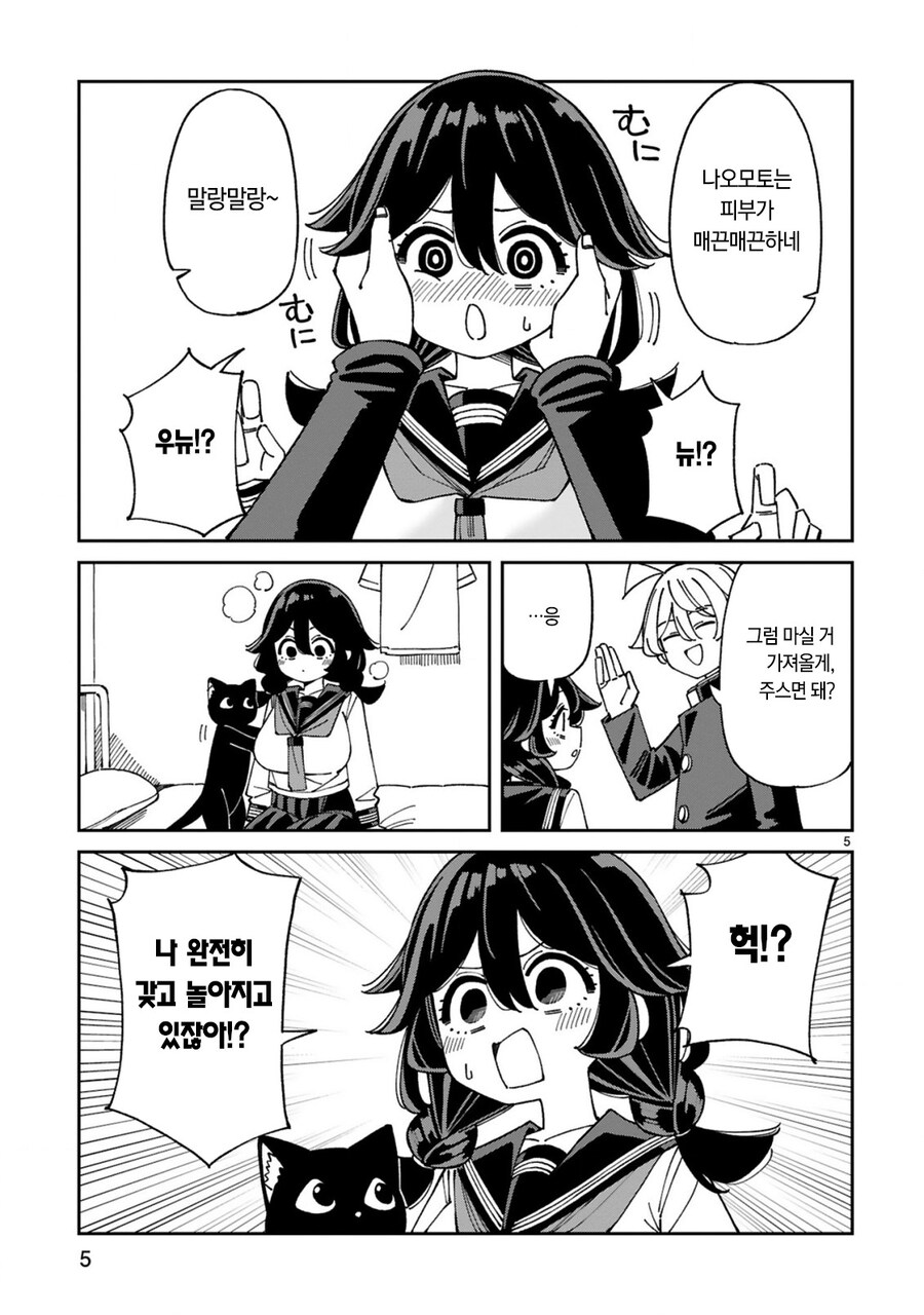 집데이트의 장점_5.jpg