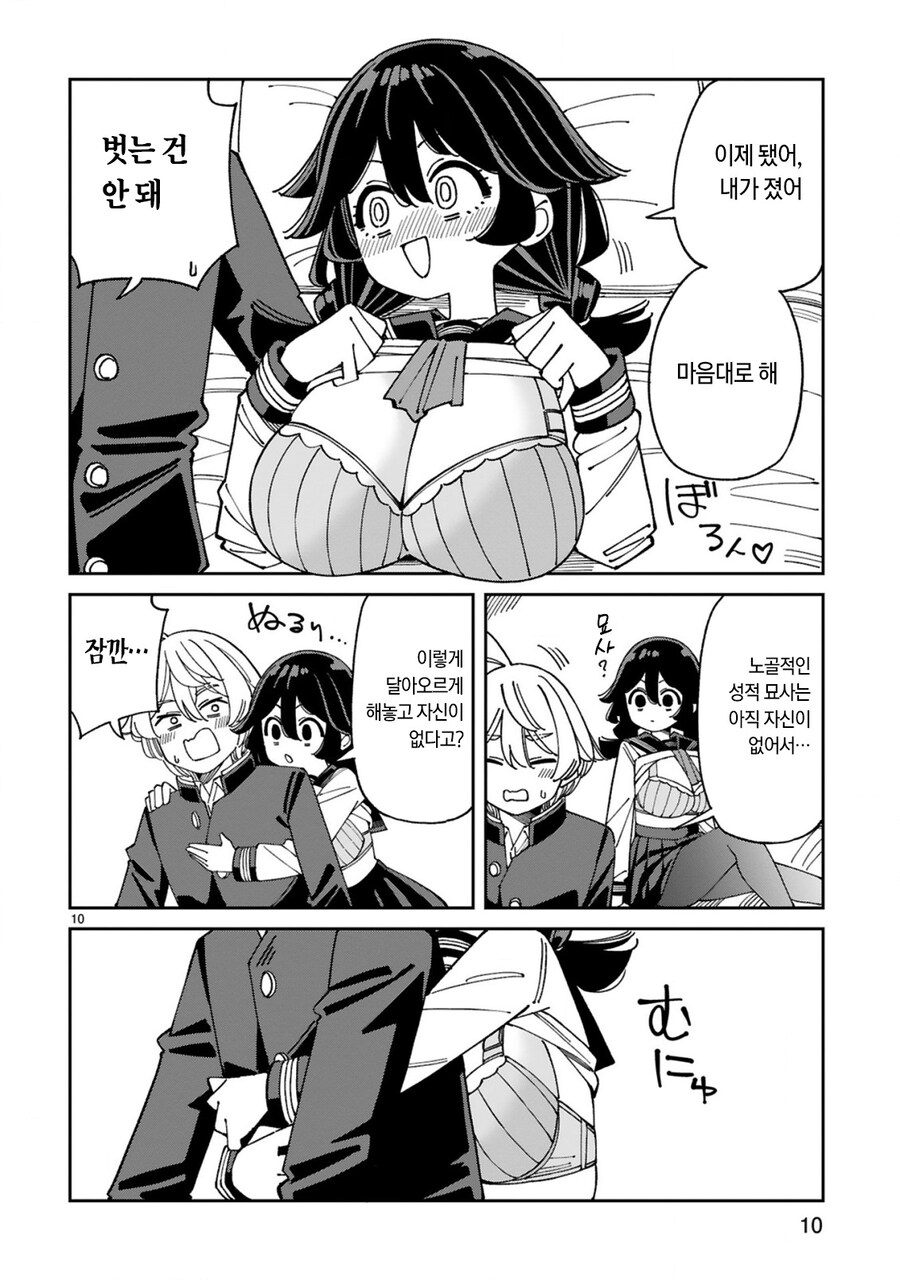 집데이트의 장점_10.jpg