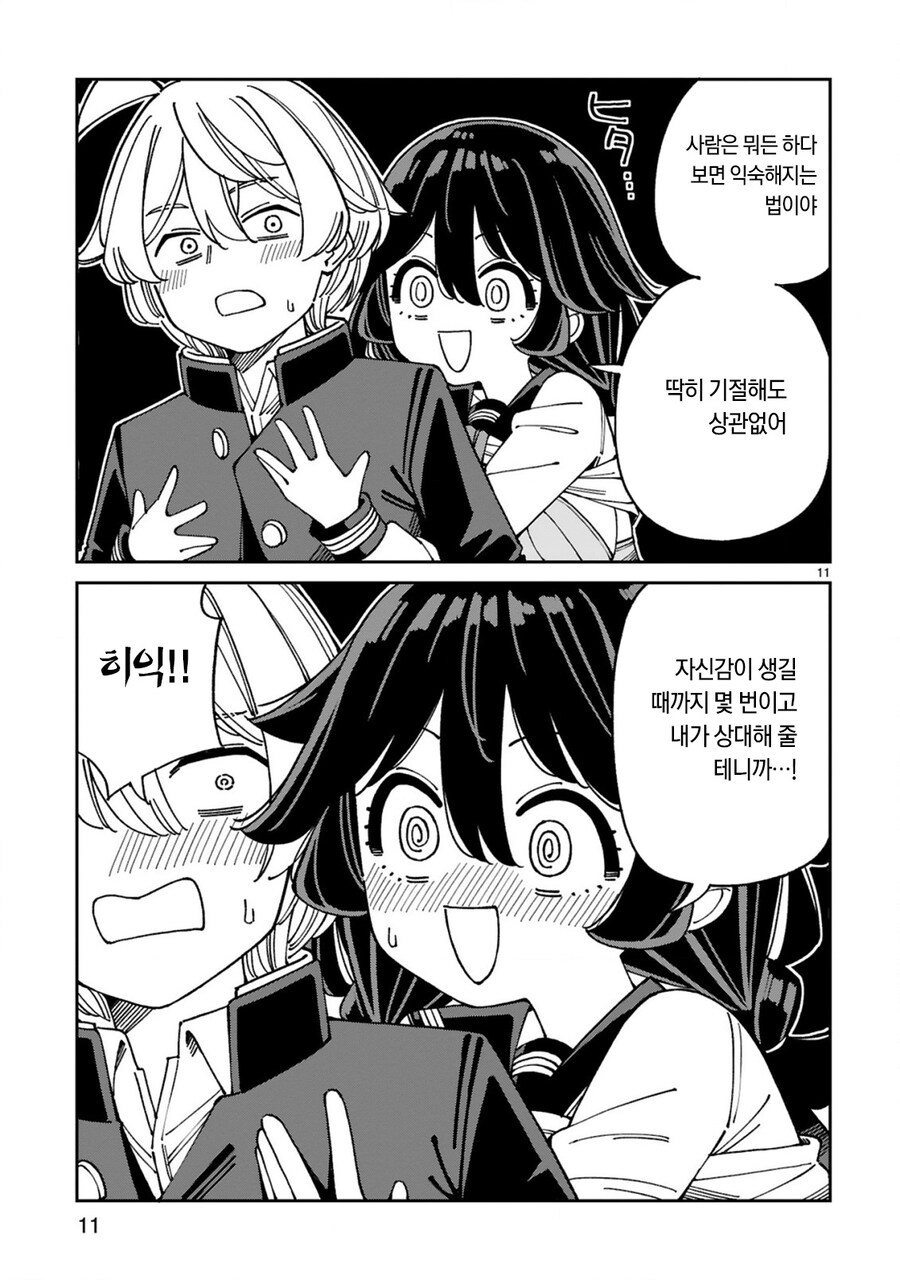 집데이트의 장점_11.jpg