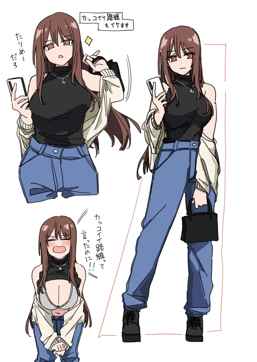 밍나 사요나라 다_1.jpg