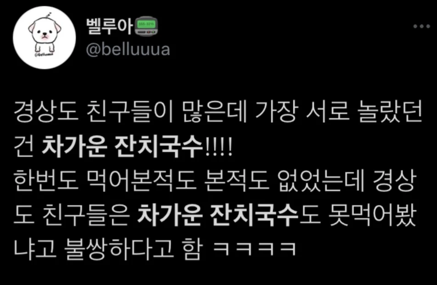 경상도 사람들이 충격 받고 불쌍히 여기는 것_1.webp