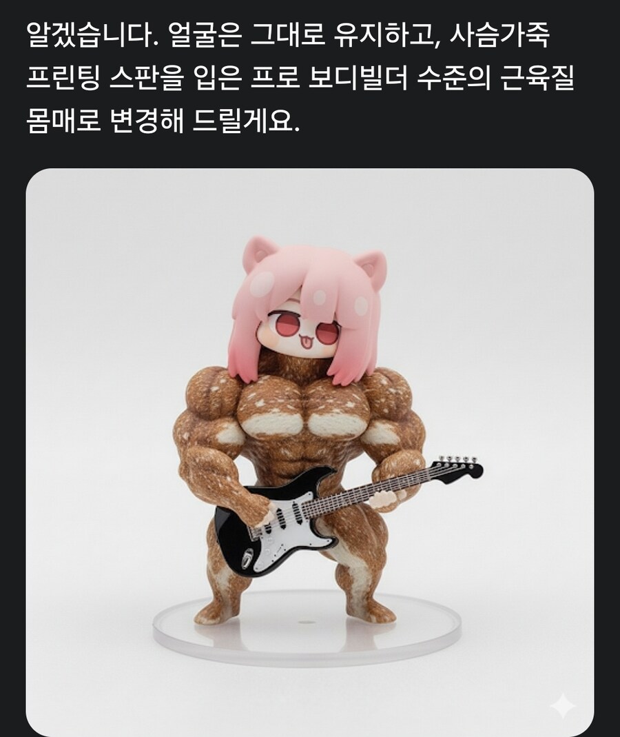 나노바나나가 쩔긴 하네 ㄷㄷ_3.jpg