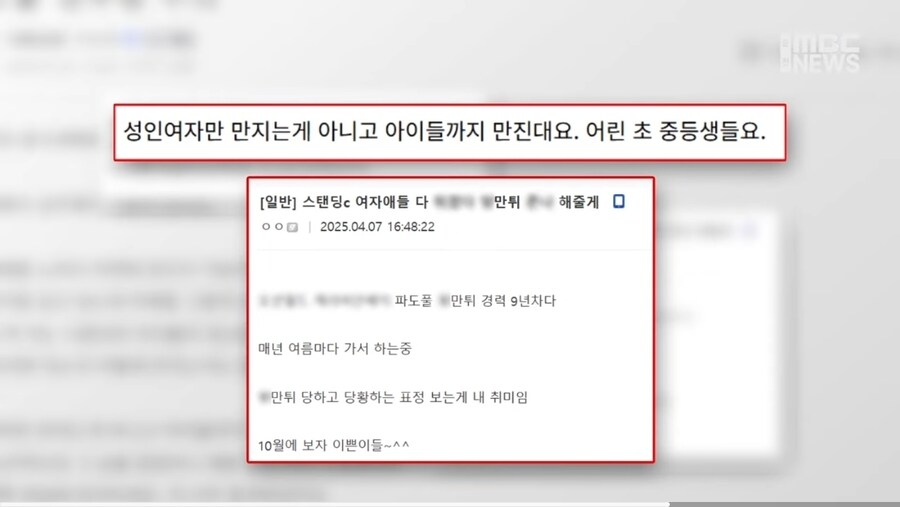 워터파크에서 가슴존나만지고 다니는 꿀팁_2.jpg