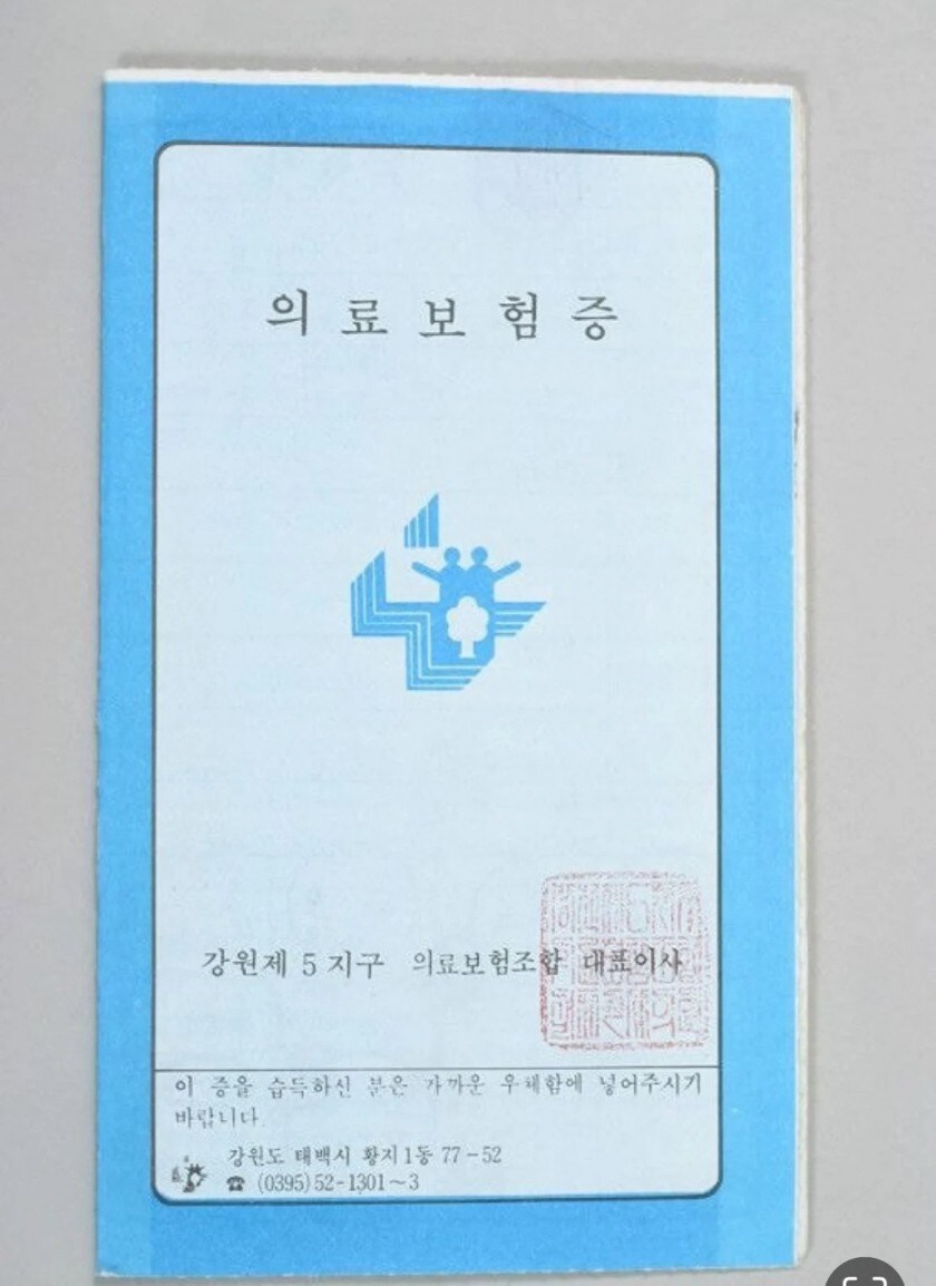 병원방문시 필수품_1.jpg
