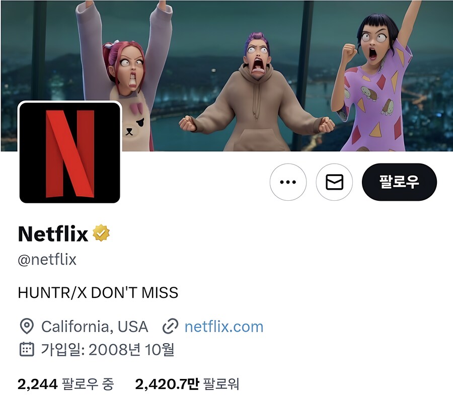 [오피셜] 케데헌, 역대 넷플릭스 영화 흥행 1위_7.png